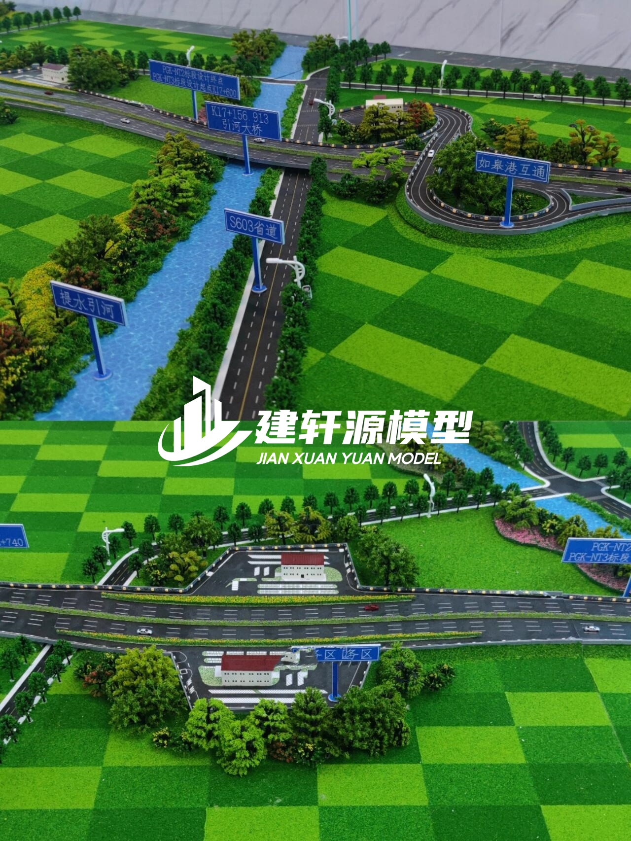 龙沙高速公路模型来图定制